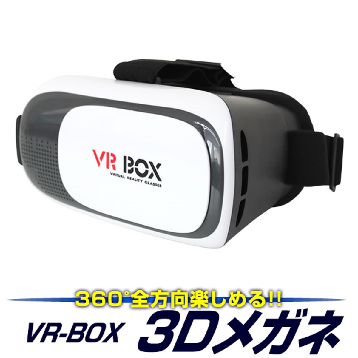 iPhone14対応 VRゴーグル 30個セット iPhone スマホ VR BOX ヘッド