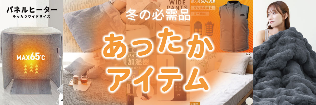 つよし アタッチメント7種、下部ワイヤー交換済　ウエイト WEIMALL（ウェイモール） 電動ウインチ 交換用ワイヤー 6000〜7000LBS