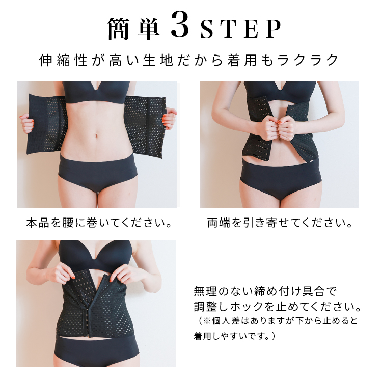 WEIMALL MODE:FIT ウエストニッパー コルセット ベルト ショート