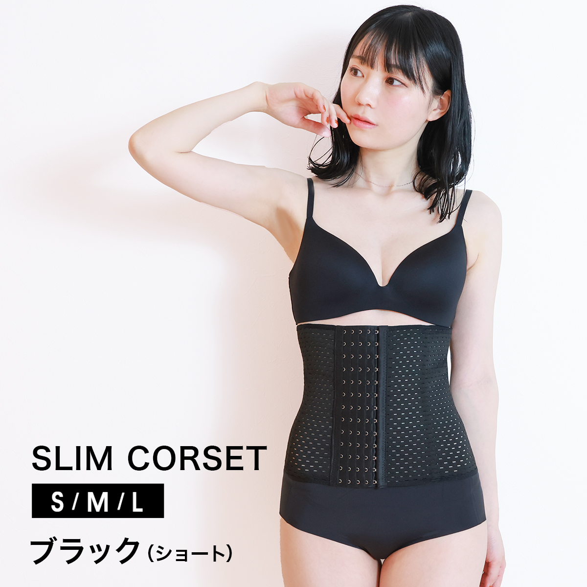 MODE:FIT ウエストニッパー コルセット ベルト ショート ロング 腰痛 骨盤 くびれ 腹巻き...