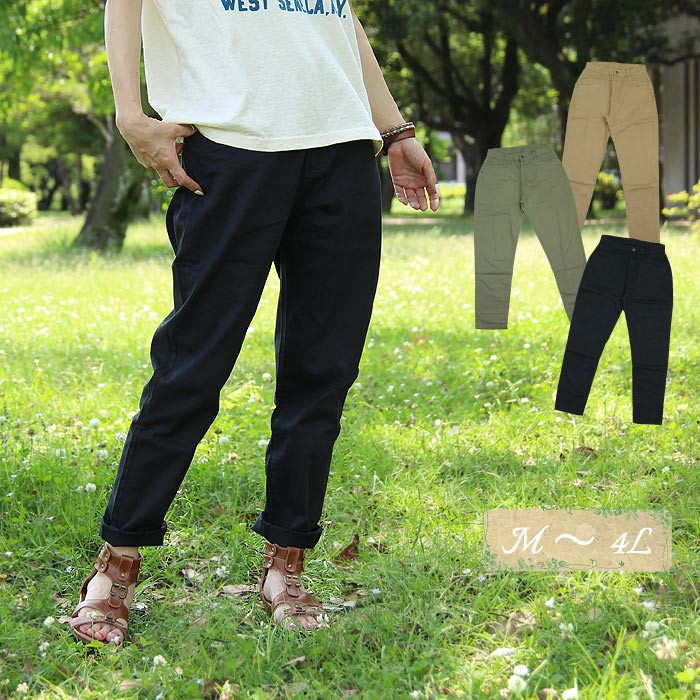 サルエルパンツ/ロングパンツ/大きいサイズ/LARU/ラルー/M/L/LL/3L/4L