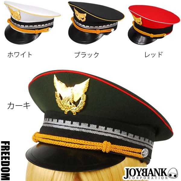 愛用 美品 58 パーティー 警察 ポリス 軍帽 仮装 コスプレ ハロウィン 帽子 その他 Labelians Fr