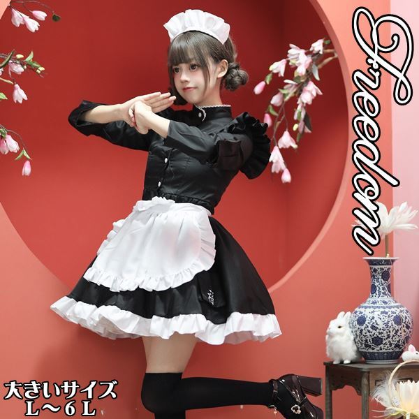 新品未使用 大きいサイズ 5l メイド服 コスプレ レディース 赤 衣装 可愛い Brightlele ハロウィン コスプレ メイド服 メイド 仮装 衣装