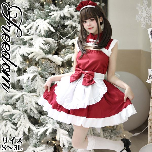 クリスマス メイド チャイナ クリスマスメイド サンタ パーティー コスプレ 衣装 クリスマス仕様中華風メイド服コスチューム S M L 2L 3L  サイズ セール