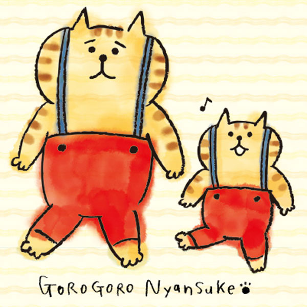 ごろごろにゃんすけ
