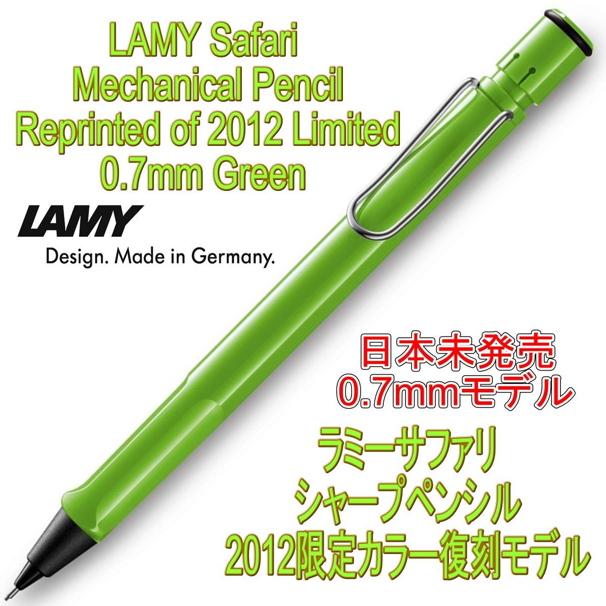 文具と雑貨のダブルガレージ - LAMY｜Yahoo!ショッピング