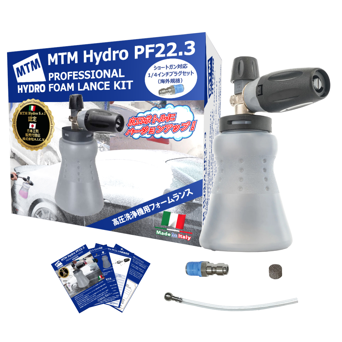MTM Hydro 3点セット！ Amazon.co.jp: MTM Hydro （エムティーエムハイドロ） 日本正規