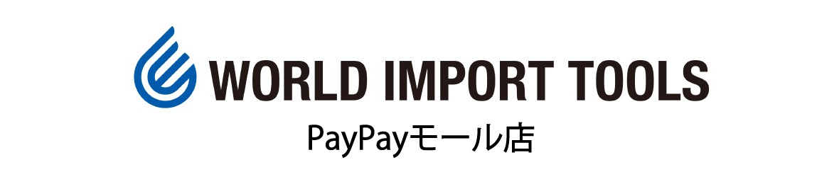 WORLD IMPORT TOOLS ヘッダー画像