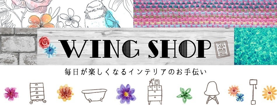 ウイングショップヤフー店