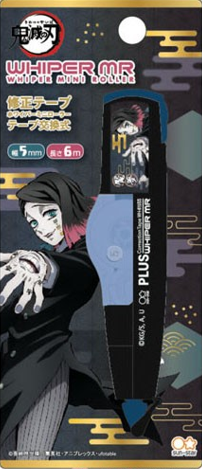 修正テープ 鬼滅の刃 100個１ケース バラ入り可能 新入学 少年ジャンプ 新学期プレゼント まとめ売り 炭治郎 伊之助 禰豆子 善逸 煉獄杏寿郎 魘夢 猗窩座_7