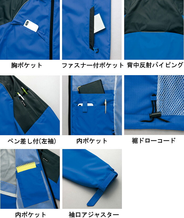 アイトス 作業服 タルテックス AITOZ TULTEX 長袖ジャケット AZ