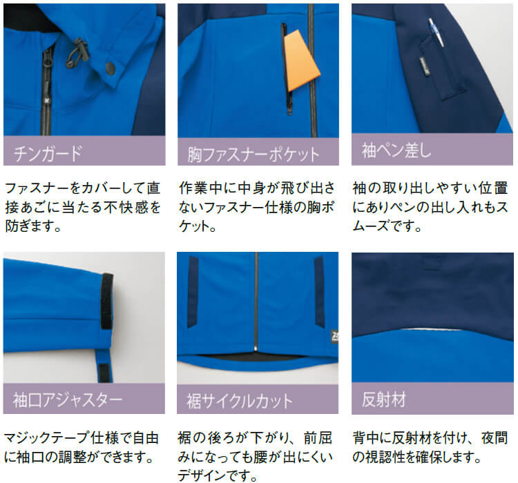 アイトス 作業服 タルテックス AITOZ TULTEX 裏フリース防風