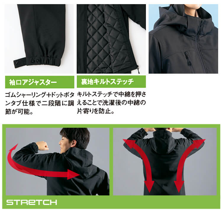 アイトス 作業服 AITOZ 原着ウォッシャブル軽防寒ジャケット AZ-10316