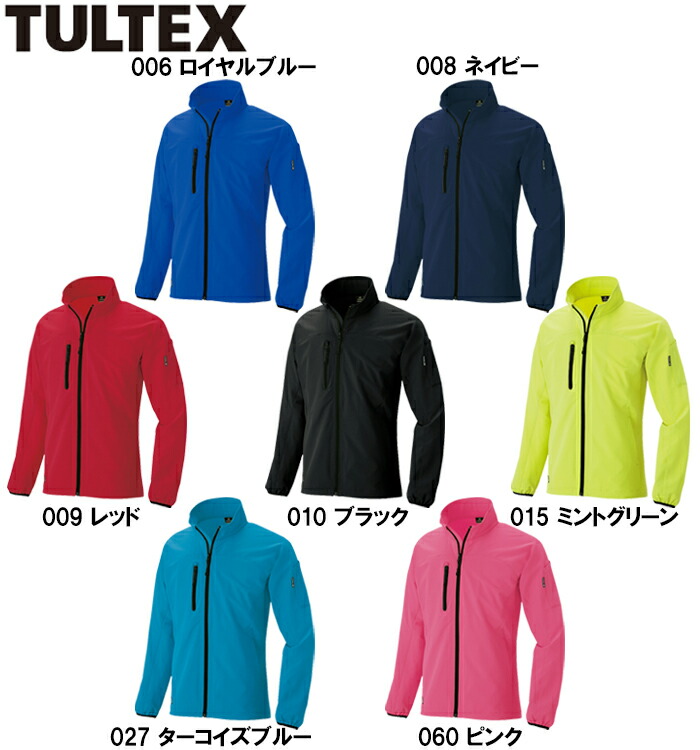 アイトス 作業服 タルテックス AITOZ TULTEX 長袖ブルゾン AZ-10333 3L