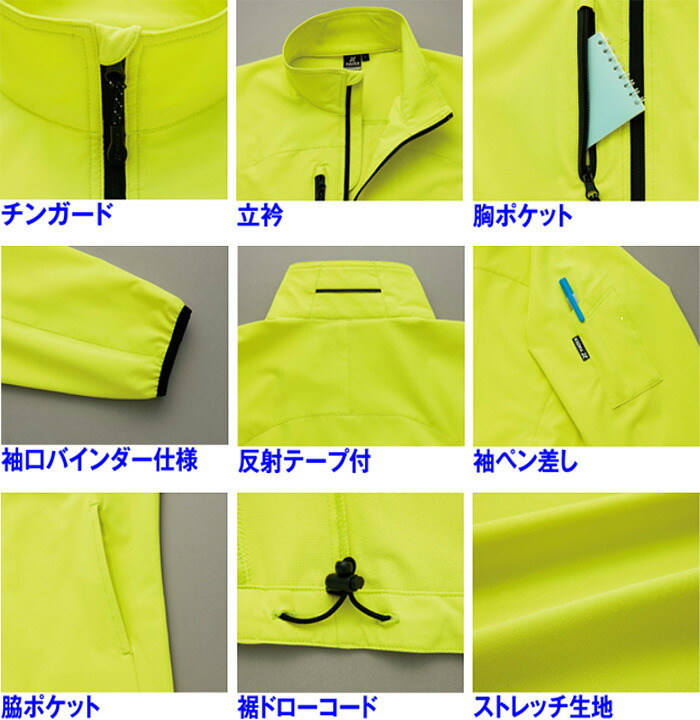 アイトス 作業服 タルテックス AITOZ TULTEX 長袖ブルゾン AZ-10333 3L