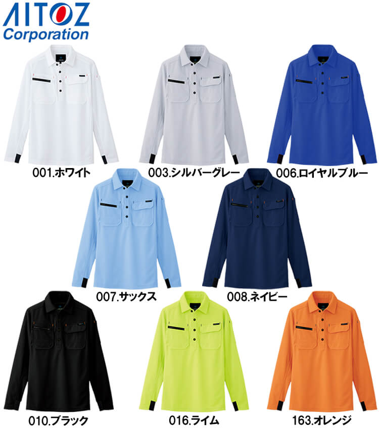 楽天市場】【PT2倍&最大600円クーポン 27日1:59迄】 作業着 軽