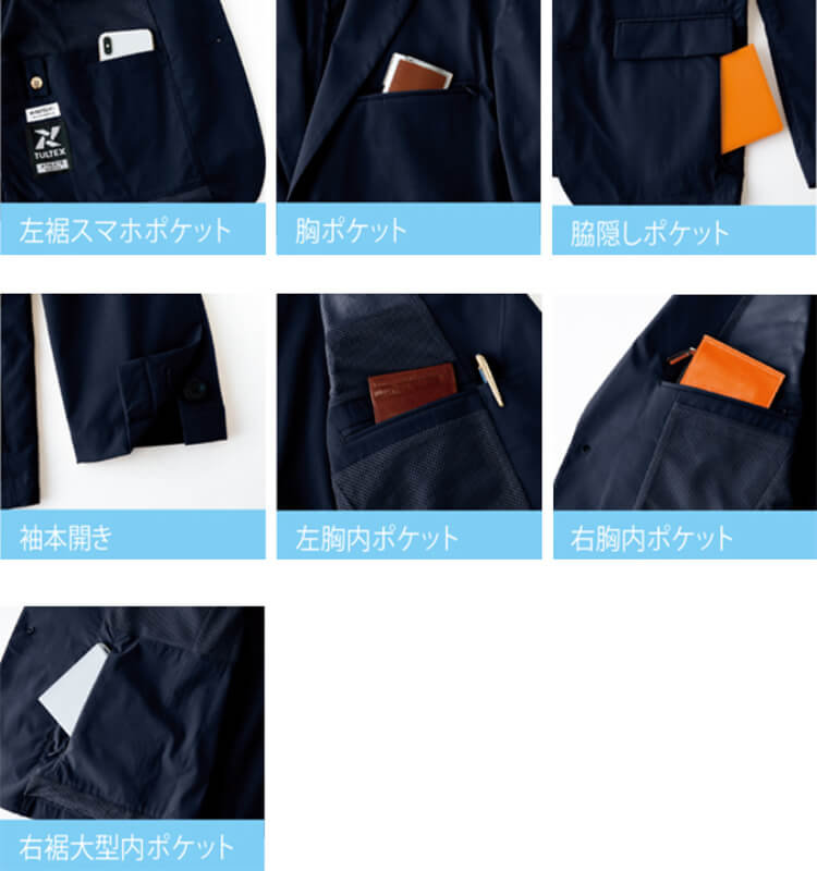 TULTEX✖️AITOZ 全天候対応ジャケット　上下セット アイトス 作業服 上下セット タルテックス AITOZ TULTEX