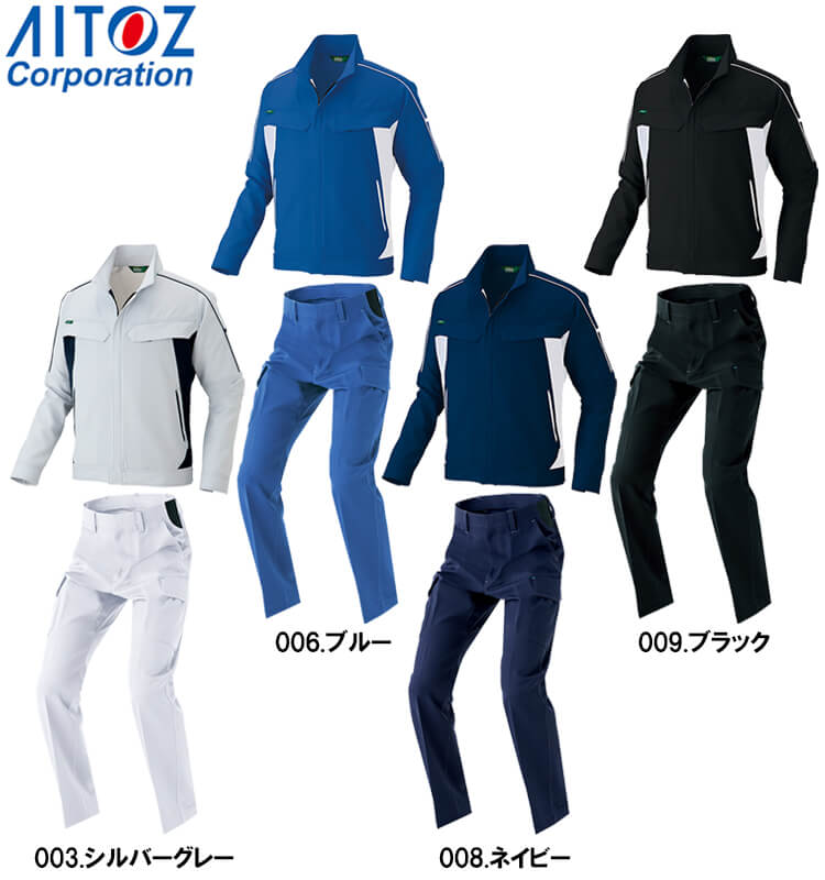 アイトス 作業服 AITOZ カーゴパンツ AZ-1921 5L 秋冬 ストレッチ 作業