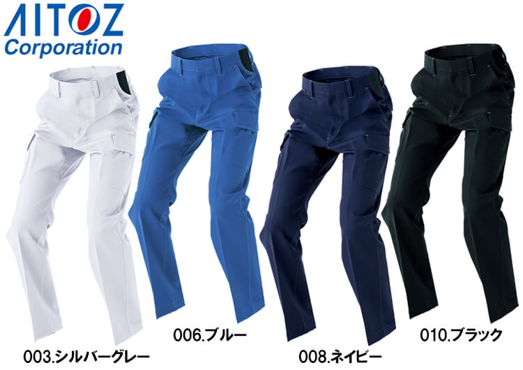 アイトス 作業服 AITOZ カーゴパンツ AZ-1921 5L 秋冬 ストレッチ 作業