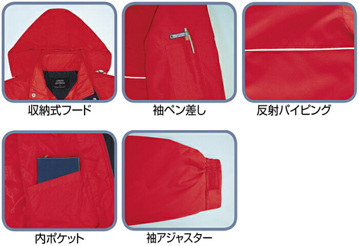 アイトス (AITOZ) AZ-1960 (3L) 3WAYショートコート（男女兼用