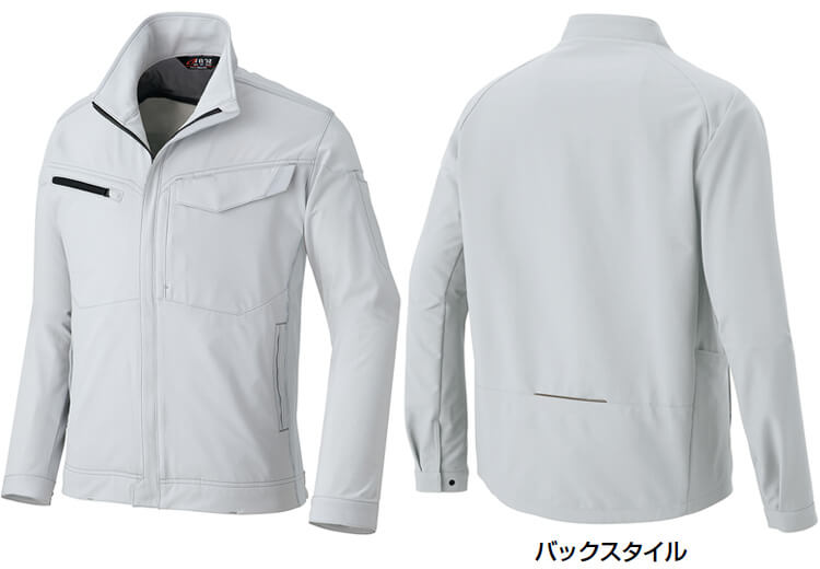 アイトス 作業服 AITOZ 長袖ブルゾン AZ-2402 6L 通年 帯電防止