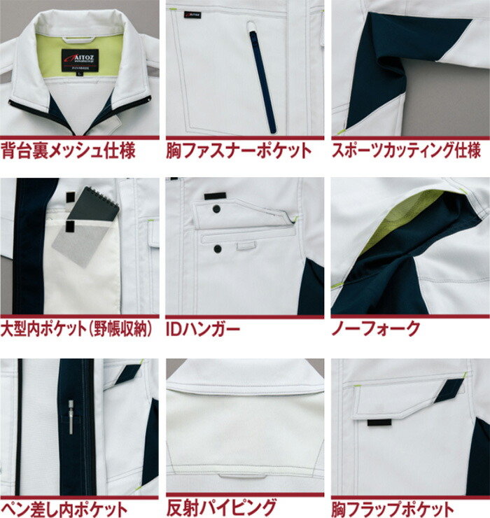 作業服上下一式　ハンドメイド品 長袖つなぎ 男女兼用 ジーベック 1268 オールシーズン 作業服