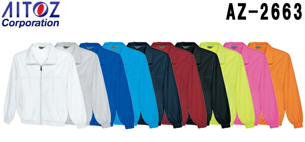 ���j�t�H�[�� ��ƒ� �W���P�b�g �����b�V���u���]���i�j�����p�j AZ-2663 (3L) �A�C�g�X (AITOZ) �����