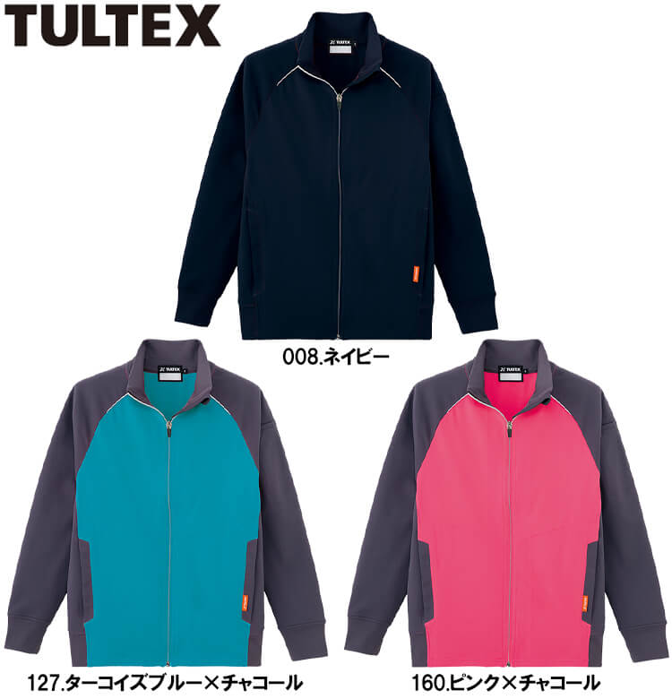 アイトス 作業服 AITOZ ストレッチニットジャケット AZ-2877 3S-LL