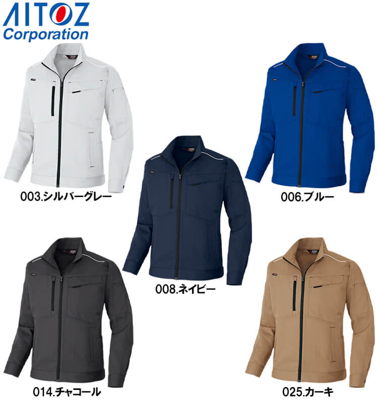 アイトス 作業服 AITOZ 長袖ブルゾン AZ-3301 SS-LL 秋冬 ストレッチ