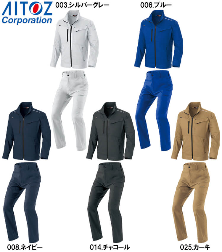 アイトス 作業服 上下セットアイトス AITOZ 長袖ブルゾン AZ-3330 6L