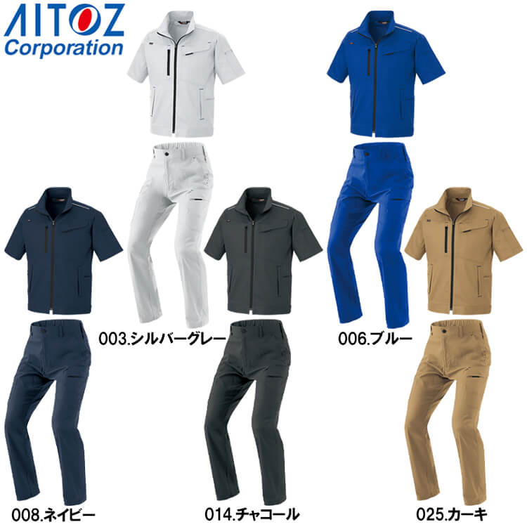 アイトス 作業服 上下セットアイトス AITOZ 半袖シャツ AZ-3337 4L