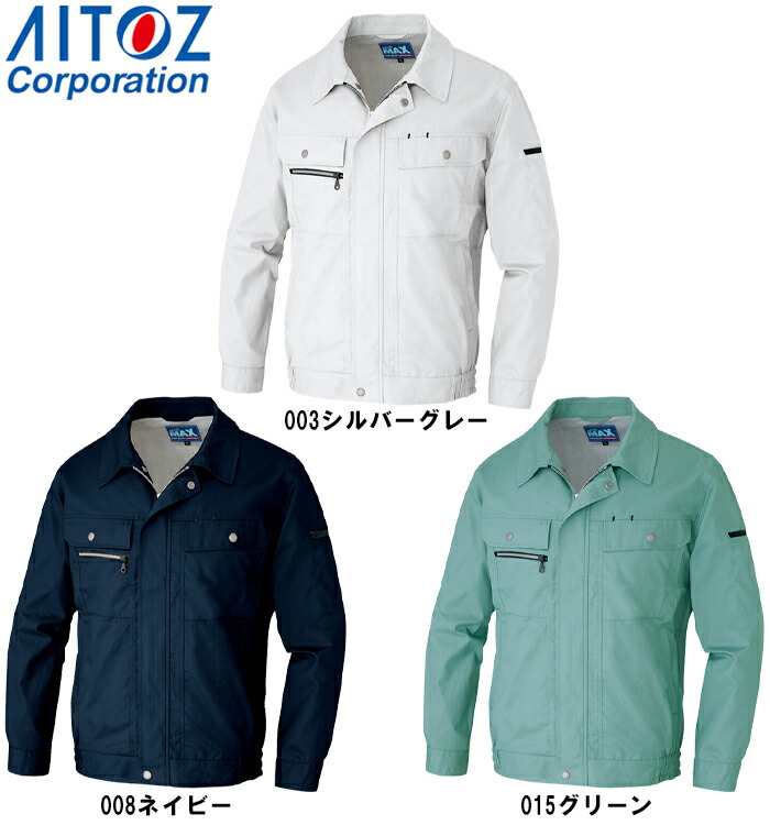 春夏用作業服 作業着 長袖サマーブルゾン AZ-3430 (5L) アジト