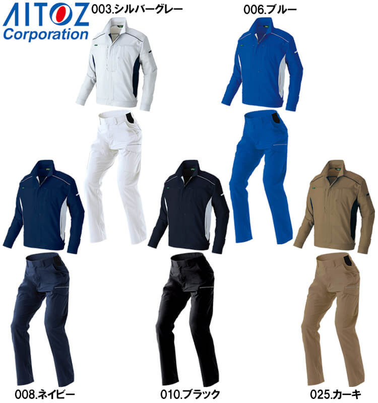 作業服 春夏用 アイトス Aitoz 上下セット AZ-3530 長袖ブルゾン（男女兼用）M〜3L と AZ-3551 カーゴパンツ（ノータック）（男女兼用） 3S〜3L 作業着 作業ズボン アイトス 作業服 上下セット AITOZ 長袖ブルゾン AZ-3530 4L ＆ カーゴ