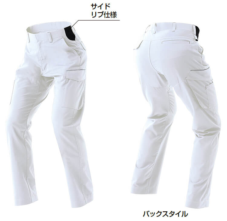 アイトス 作業服 上下セット AITOZ 長袖ブルゾン AZ-3530 4L ＆ カーゴ