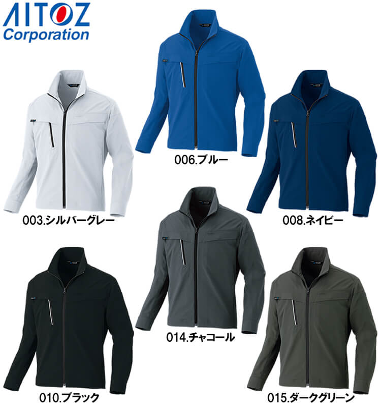 アイトス 作業服 AITOZ 長袖ブルゾン AZ-4101 SS-LL 秋冬 帯電防止