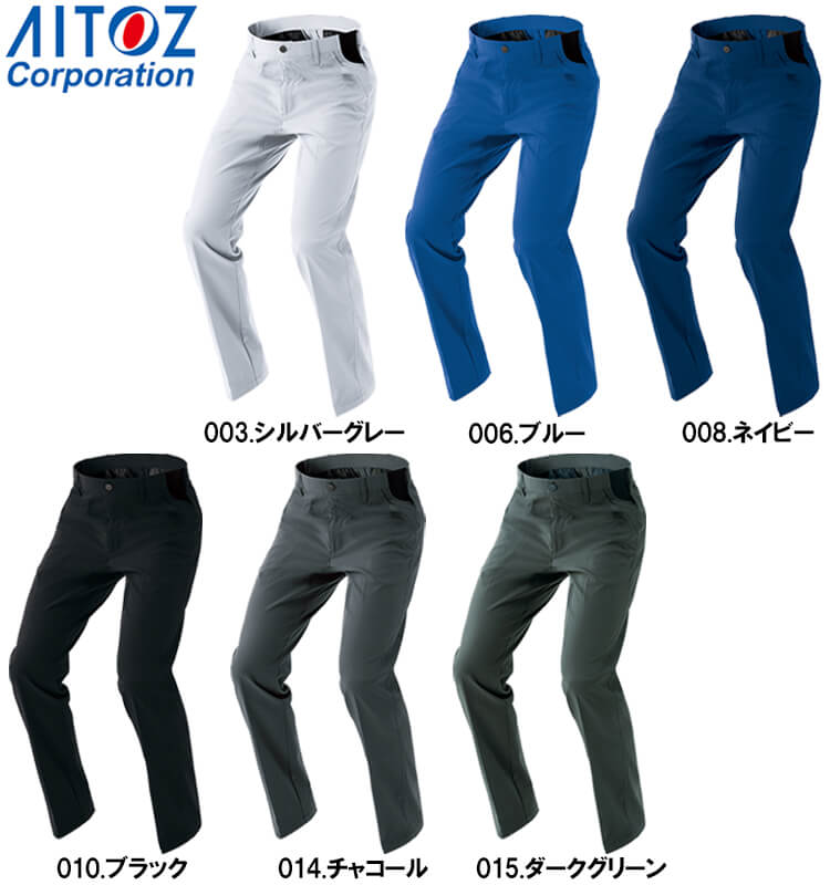 アイトス 作業服 AITOZ カーゴパンツ AZ-4121 3L-4L 秋冬 帯電防止