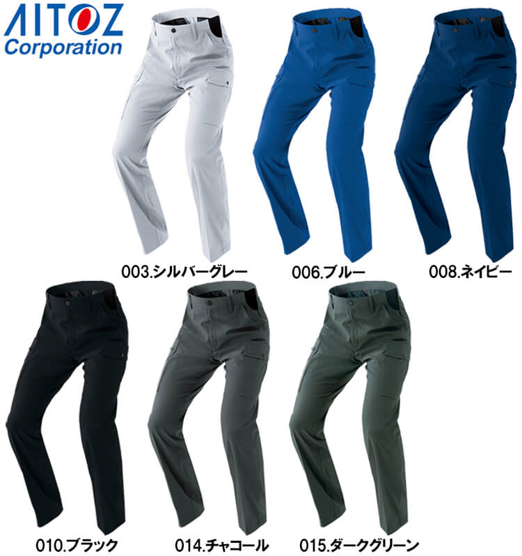 アイトス 作業服 AITOZ カーゴパンツ AZ-4121 3L-4L 秋冬 帯電防止