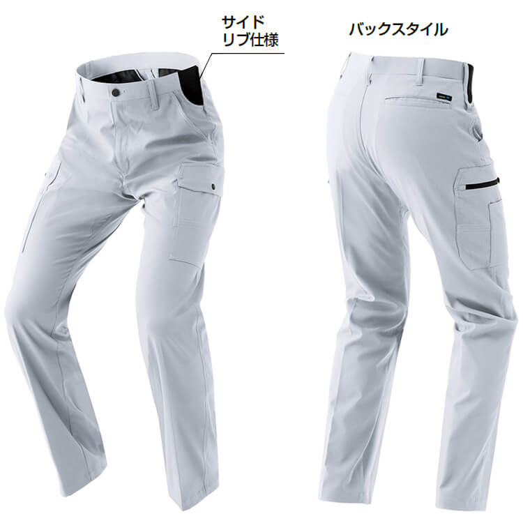 専用 アイトス 作業服 AITOZ カーゴパンツ AZ-4121 3L-4L 秋冬 帯電防止