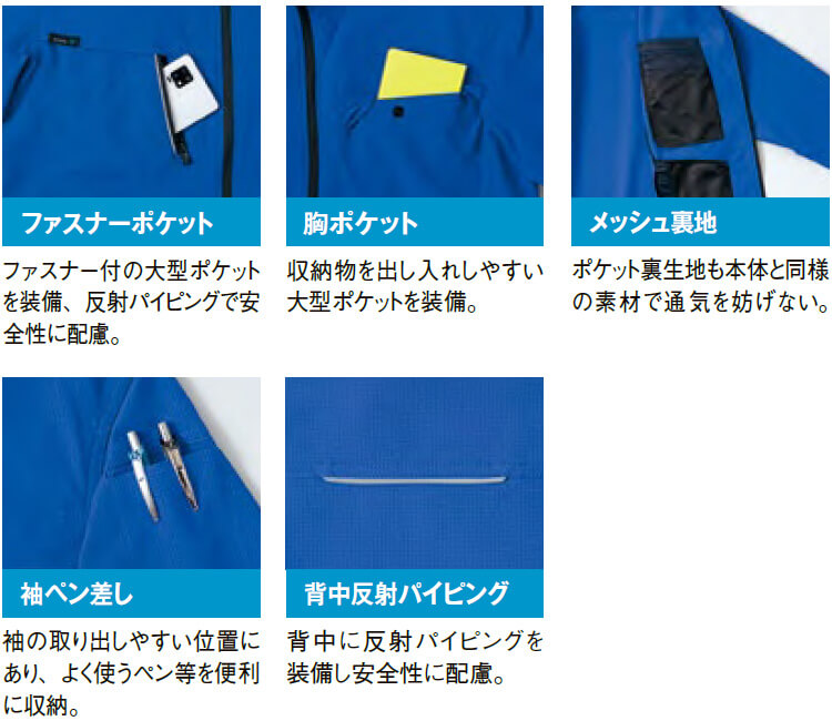 アイトス 作業服 上下セット AITOZ 長袖ブルゾン AZ-4130 SS-LL