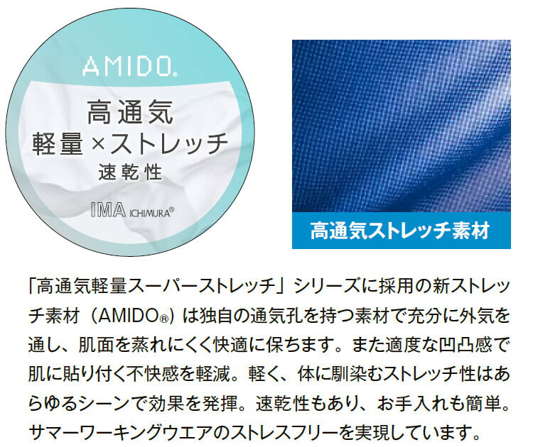 アイトス 作業服 上下セット AITOZ 長袖ブルゾン AZ-4130 SS-LL