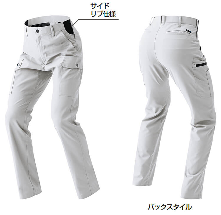 アイトス 作業服 AITOZ カーゴパンツ AZ-4151 3S-LL 春夏 高通気 軽量