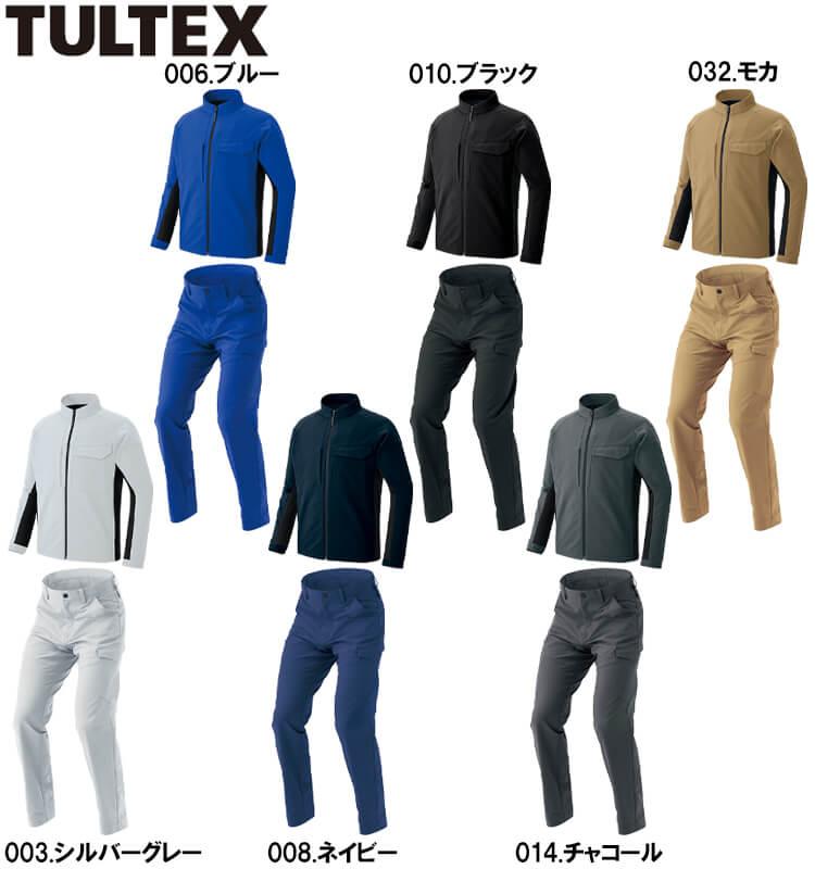 アイトス 作業服 上下セット タルテックス AITOZ TULTEX 長袖ブルゾン