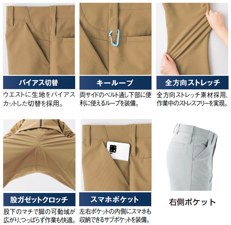 アイトス 作業服 上下セット タルテックス AITOZ TULTEX 長袖ブルゾン