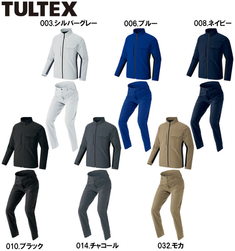アイトス 作業服 上下セット タルテックス AITOZ TULTEX 長袖シャツ AZ
