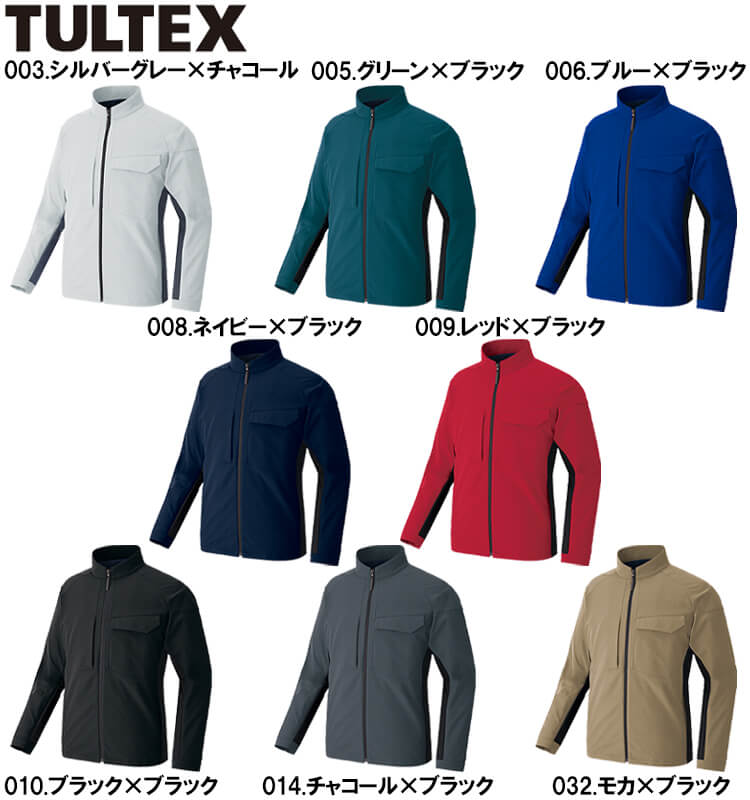 アイトス 作業服 タルテックス AITOZ TULTEX 長袖ブルゾン AZ-4230 6L