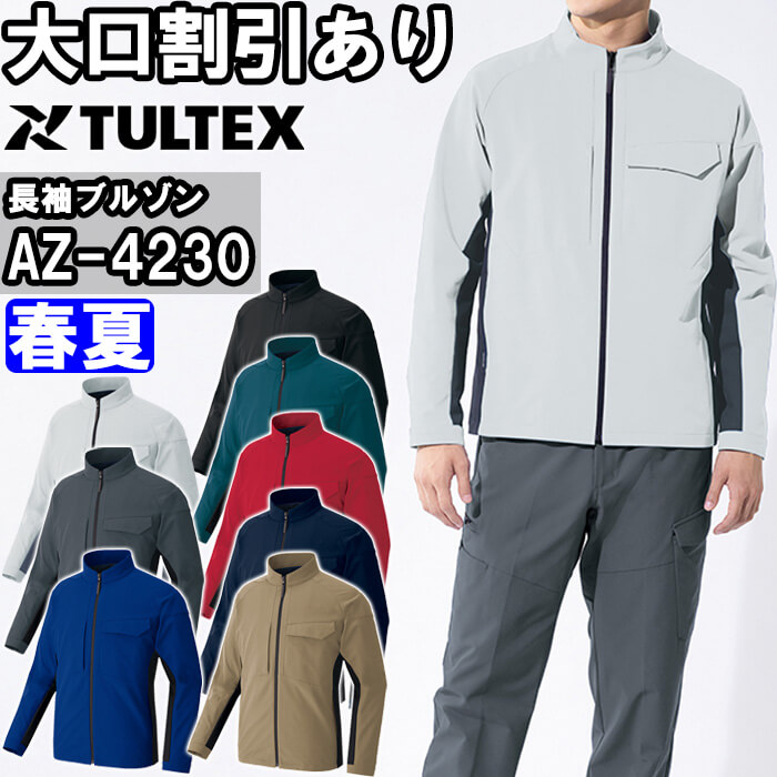 ��ƕ� �A�C�g�X �^���e�b�N�X AITOZ TULTEX �����u���]�� AZ-4230 3L �t�� �ѓd�h�~ �ՔM ��ƒ� ���j�Z�b�N�X �����Y ���f�B�[�X