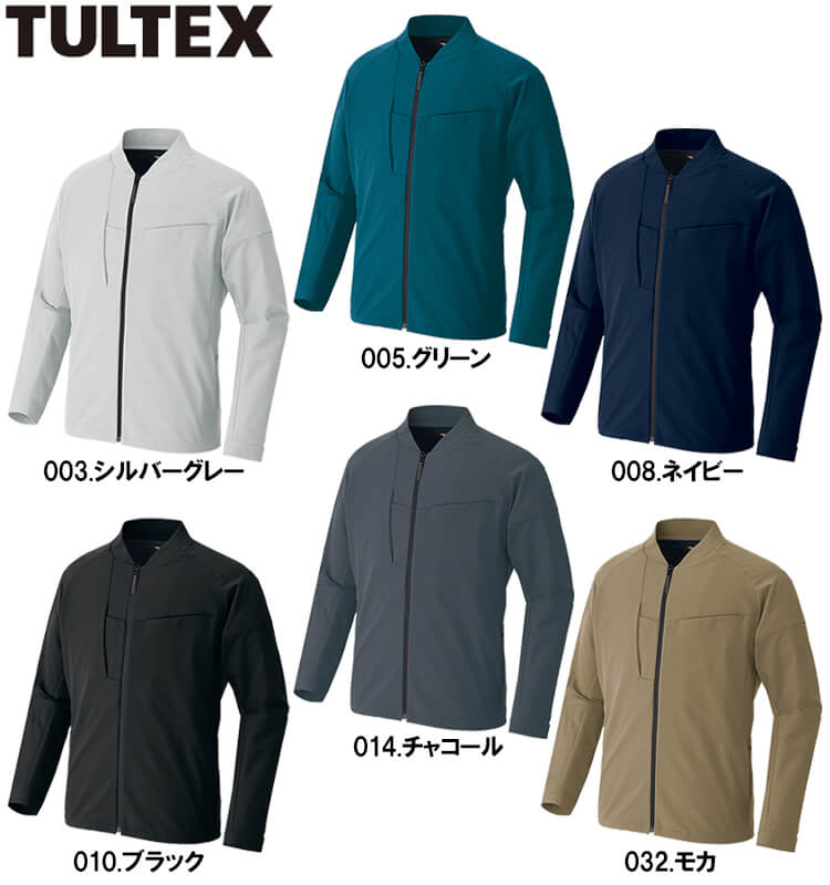 アイトス 作業服 タルテックス AITOZ TULTEX 長袖ブルゾン AZ-4231 SS