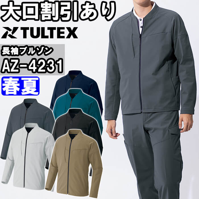 【藍　様】2点おまとめセット 藍染アシンメトリースタンドカラー・コートワンピース 商品詳細｜そら