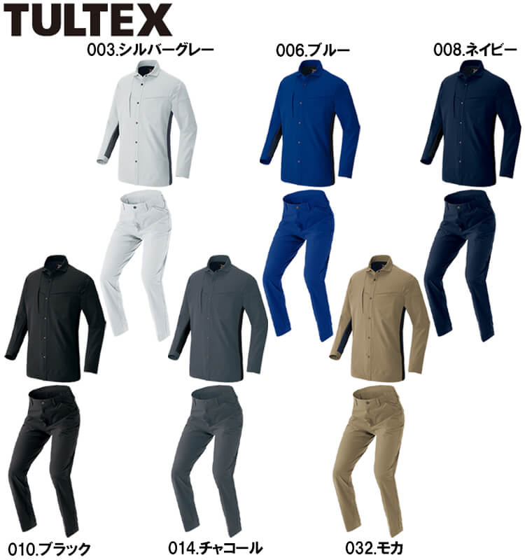 アイトス 作業服 上下セット タルテックス AITOZ TULTEX 長袖シャツ AZ