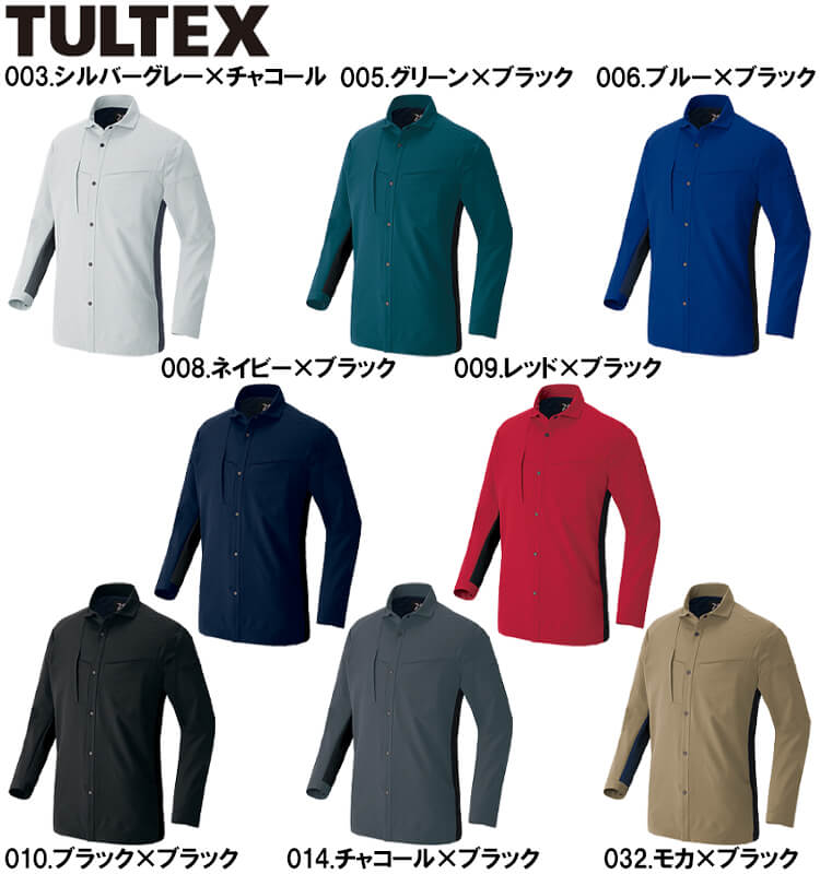 アイトス 作業服 タルテックス AITOZ TULTEX 長袖シャツ AZ-4235 SS-LL